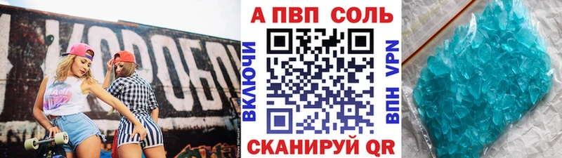 Купить Альфа ПВП  Меф мяу мяу  ГАШИШ  Бутират  Марихуана  Воскресенск