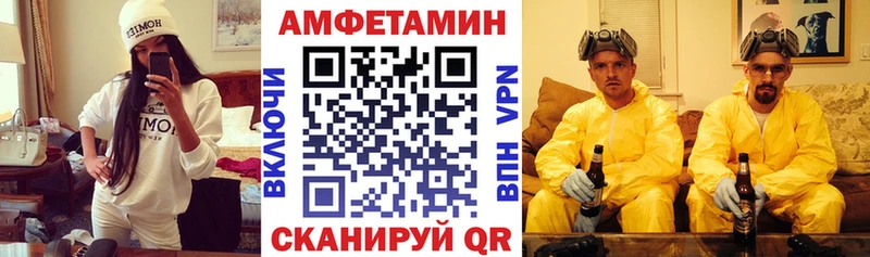 Купить  Воскресенск  АМФЕТАМИН 97% 