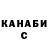 КЕТАМИН VHQ Sakran