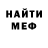 МЕТАДОН VHQ thefooox1