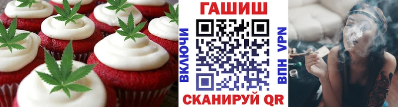 Еда ТГК марихуана  Купить  Воскресенск 