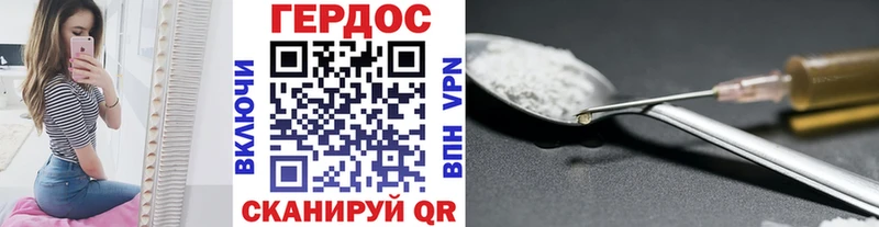 Купить закладки  Воскресенск  Героин VHQ 