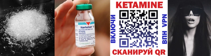 Купить закладки  Воскресенск  КЕТАМИН ketamine 