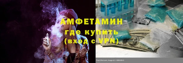 мефедрон Каменногорск