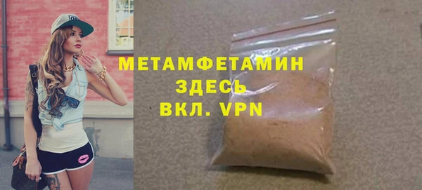 скорость Инта