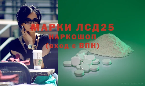 скорость Инта