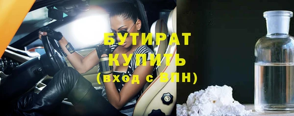 МДМА Карталы