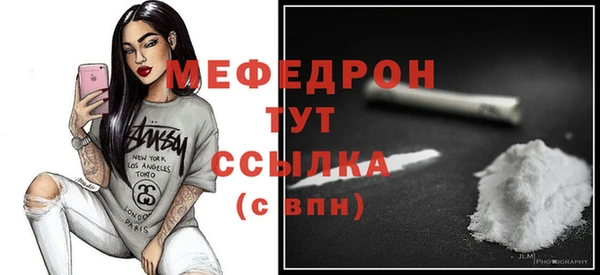 мяу мяу мука Иннополис