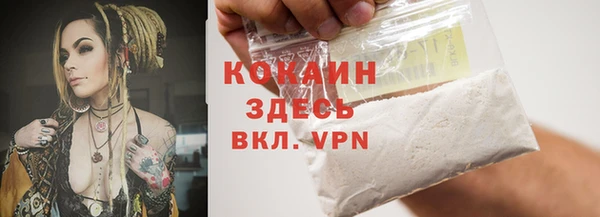 мефедрон Каменногорск