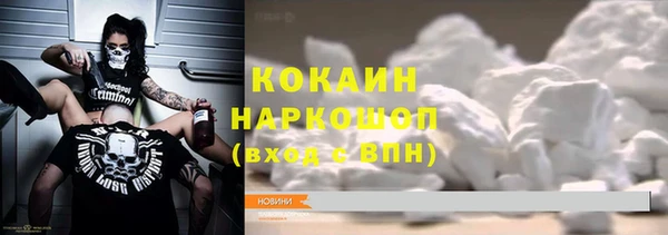 мет Каменск-Шахтинский