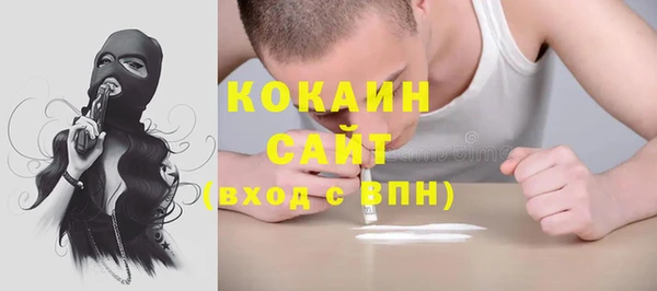 синтетический гашиш Инсар
