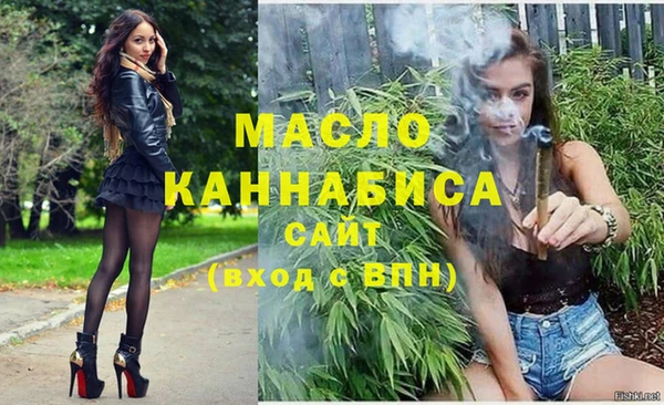 мет Каменск-Шахтинский