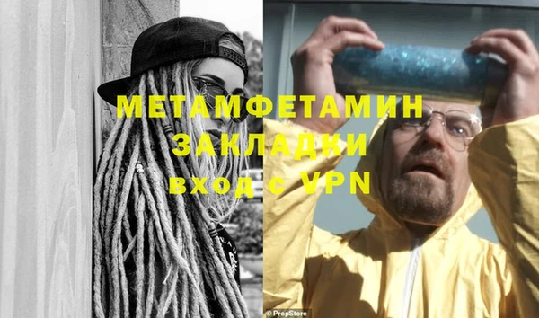 мефедрон Каменногорск