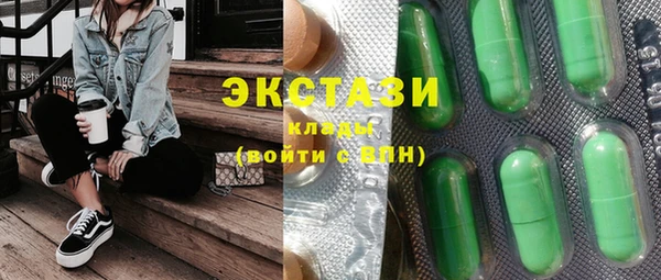 синтетический гашиш Инсар