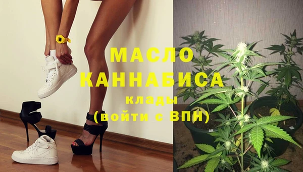 мефедрон Каменногорск
