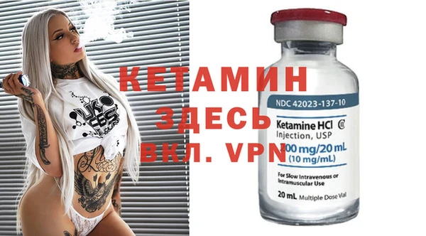 мефедрон Каменногорск
