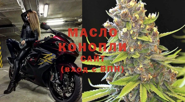 мефедрон Каменногорск