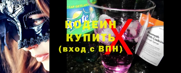 мет Каменск-Шахтинский
