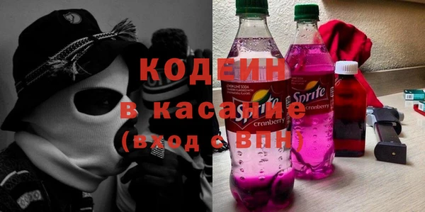 мет Каменск-Шахтинский