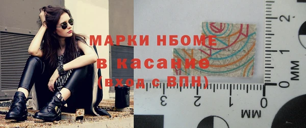 синтетический гашиш Инсар