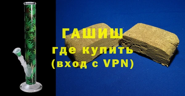 мет Каменск-Шахтинский