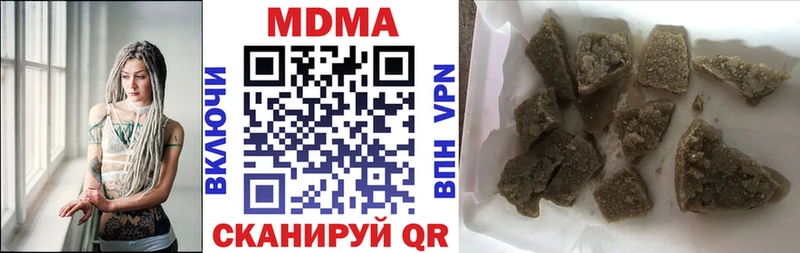 Купить где  Воскресенск  МДМА молли 