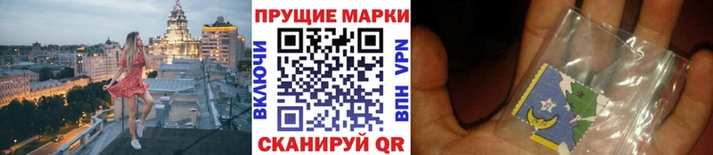 Марки NBOMe 1500мкг  Купить закладки  Воскресенск 