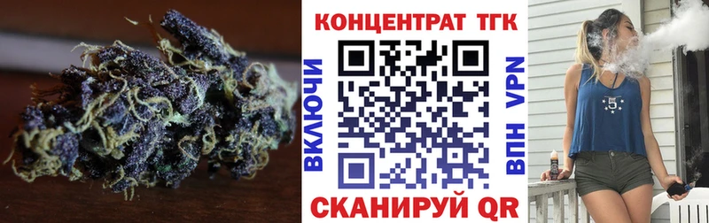ТГК концентрат  Купить закладки  Воскресенск 