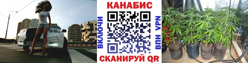 Марихуана ГИДРОПОН  Купить закладки  Воскресенск 